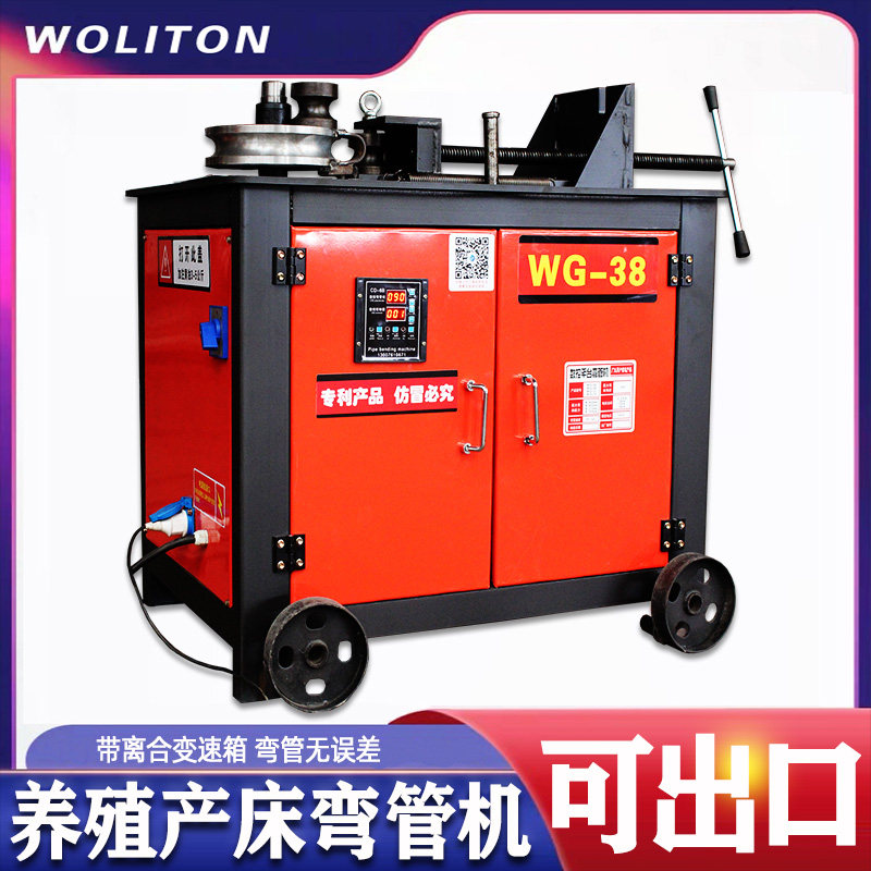Electric Pipe Bender Iron Pipe Steel Pipe Electric Pipe Bending Machine Small CNC Automatic Pipe Bending Machine Fully Automatic