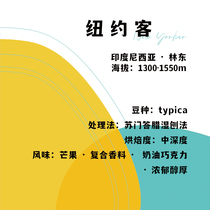 Gold Mantenin Indonesia No 2 Coffee Single Product Coffee Beans 120g