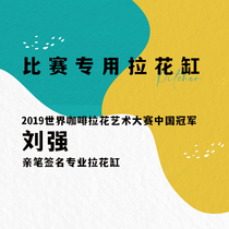 Special pull flower cylinder for competition