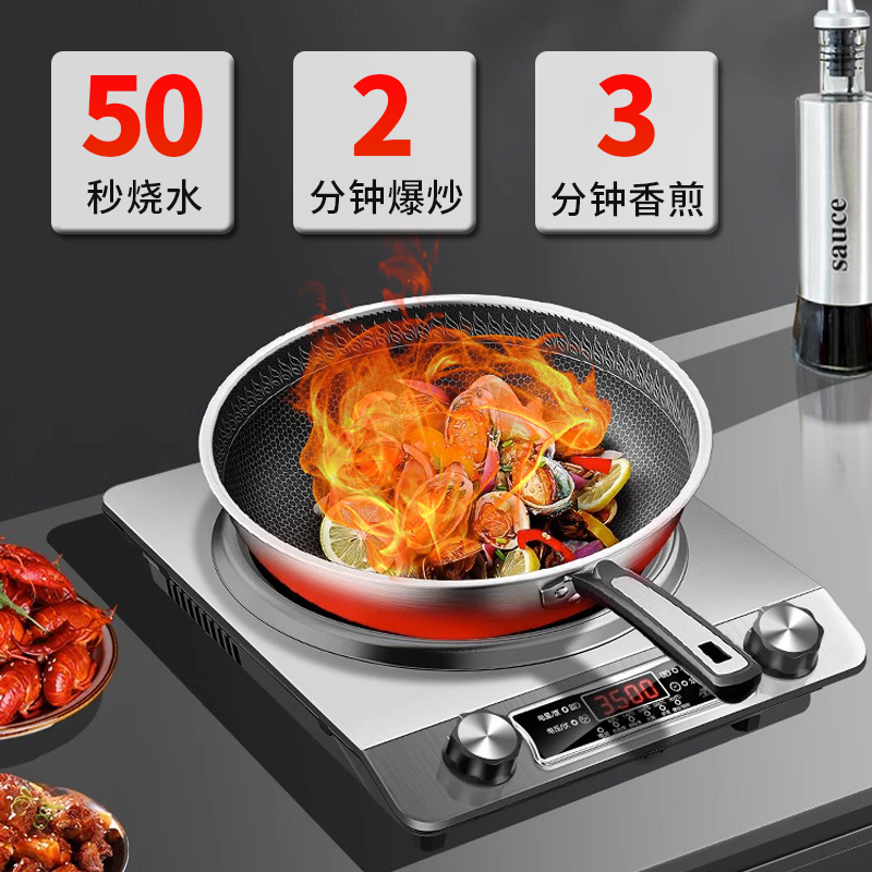 电磁炉全套带锅家用平面大功率凹面电磁灶商用欧规英规美规110V，厨房神器还是智商税？
