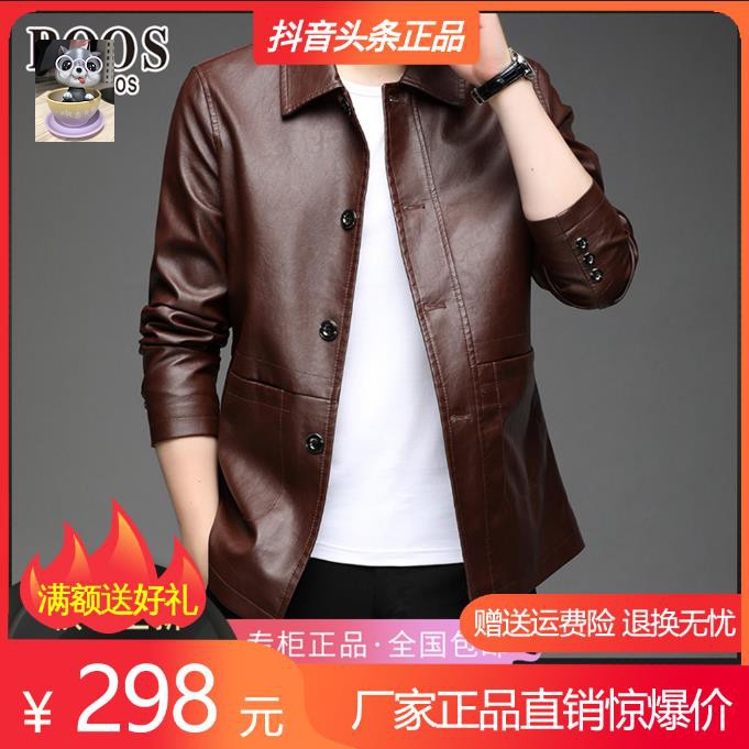 Welcome small shop leather clothing 2021 autumn new fashion high-end Korean casual sheep leather lapel leather coat