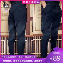 Euni boutique jacquard slim slacks 2021 autumn new mens pants fashion Korean trend stretch leggings