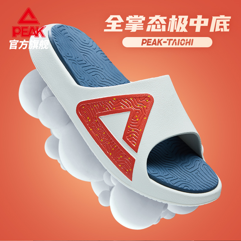 Pike States Extreme Slippers Second-generation Men And Women Sports Basketball Tai Chi 2022 Spring New Lovers Wear Non-slip