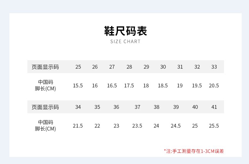 匹克童鞋女童运动鞋秋季新款大网孔跑步鞋透气轻便跑鞋大童休闲鞋 — 1