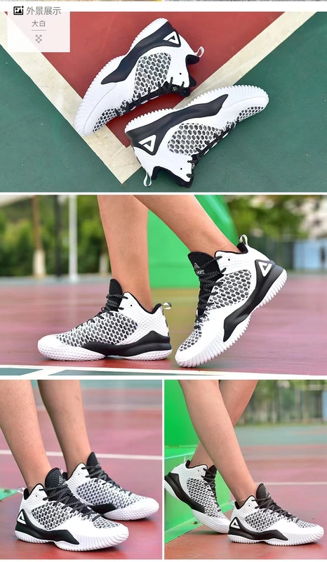 Đỉnh cao giày bóng rổ nam mùa hè mới hợp thời trang giày thể thao lưới thấp chống mài mòn giày bình thường giày nam thoáng khí - Giày bóng rổ