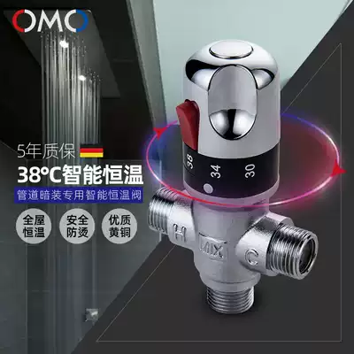 OMO all copper 4-point thermostatic valve mixing valve open solar water heater temperature control valve shower faucet pipe valve