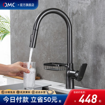 OMO full copper pull-out kitchen tap Domestic hot and cold splash washing basin dishwashing basin sink tap gun ash