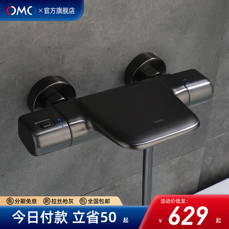 Full copper thermostatic water mixing valve triple bathtub shower tap waterfall style bathroom bath shower head suit gun grey