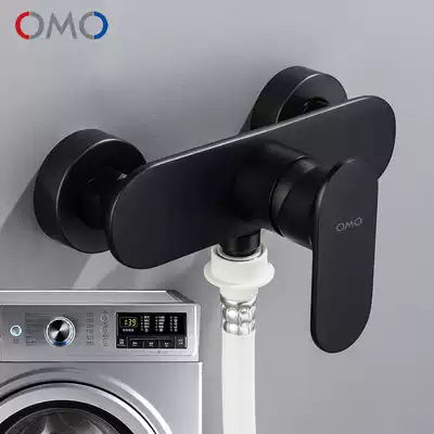 OMO all copper hot and cold automatic washing machine special faucet separator Black 4 points 6 points universal mixing valve