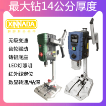 Bench drill Small 220v High power electric drill multifunction home industrial grade single-phase precision drilling round spherical drilling drill