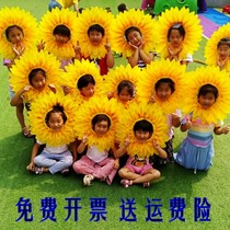 The opening ceremony of the games props Phalanx headdress face sunflower hat Sunflower headgear Sun flower face cover