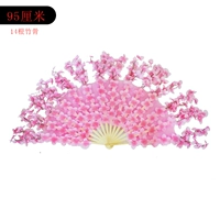 Peach Blossom вентилятор большой 95 см14 вентилятор правая рука