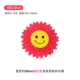 33 см мульти -слой Smileflow Sunflower Rose Red
