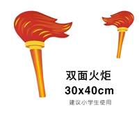 Двусторонний, 30×40см