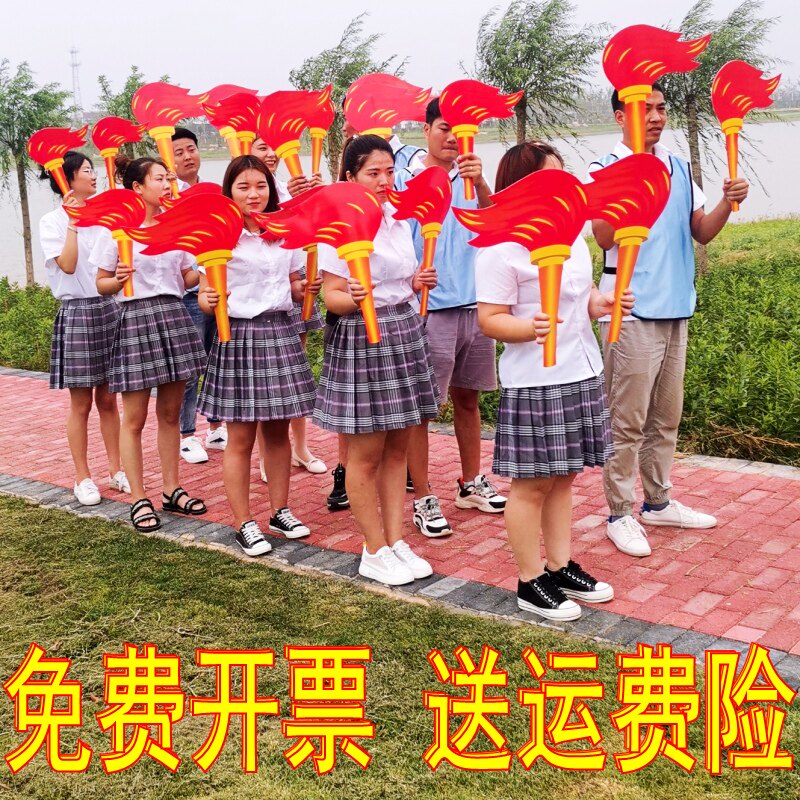 Children's performance props torch Handheld kindergarten School Games Games Opening Entrance Square Array Creative appearance