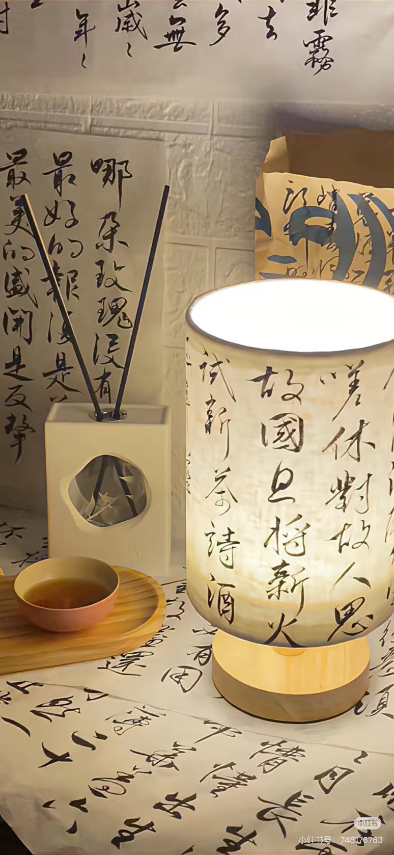梨落阁