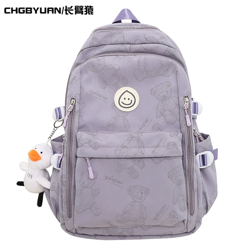 Ранец, сумка через плечо, вместительный и большой рюкзак, подходит для студента, для средней школы