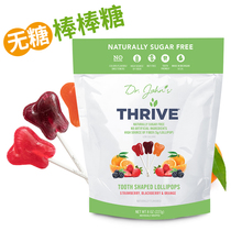 Imported from the United States Dr Johns Dr John childrens sugar-free and tooth-free fruit-flavored chocolate-flavored lollipops