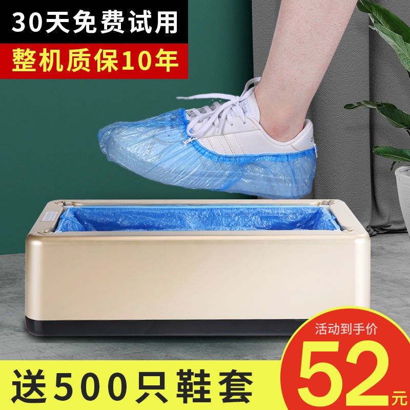 [USD 26.03] Home Automatic Foot Press Disposable Shoe Cover Machine