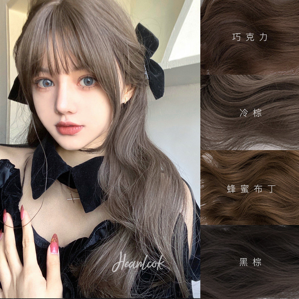 Han Coco Wig Female Internet Celebrity Natural Air Bangs White JK Long Hair Full Hood Long Curly Hair Trim Face Lolita