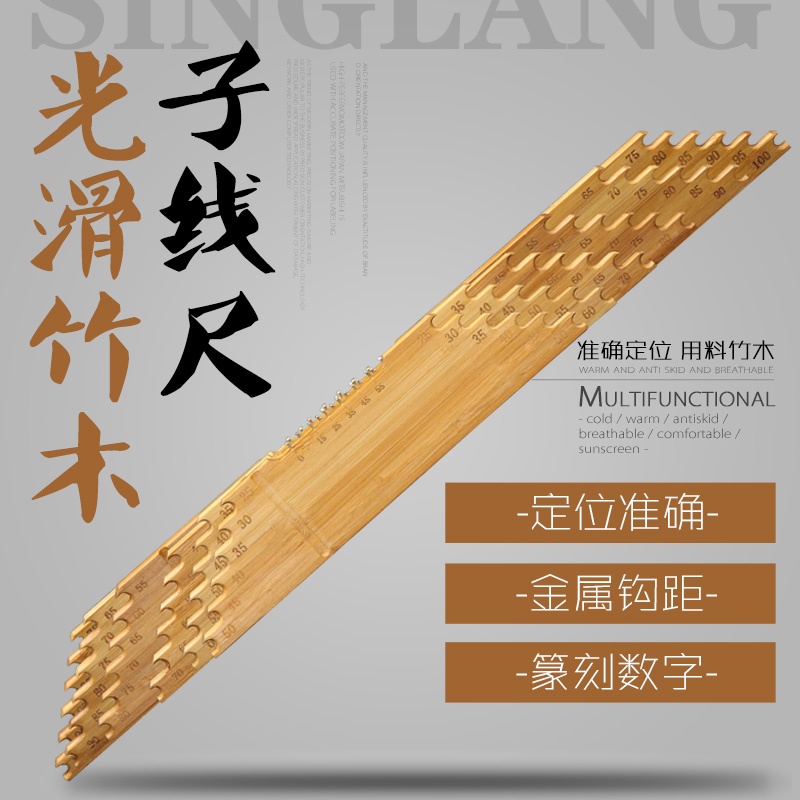 Sub-line ruler measuring line plate with hook distance Solid wood multi-function sub-line plate measuring line ruler Fishing supplies Fishing gear accessories