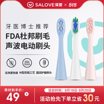  Love straight rod electric toothbrush head Adult male and female couples lazy brushing artifact universal soft hair replacement head