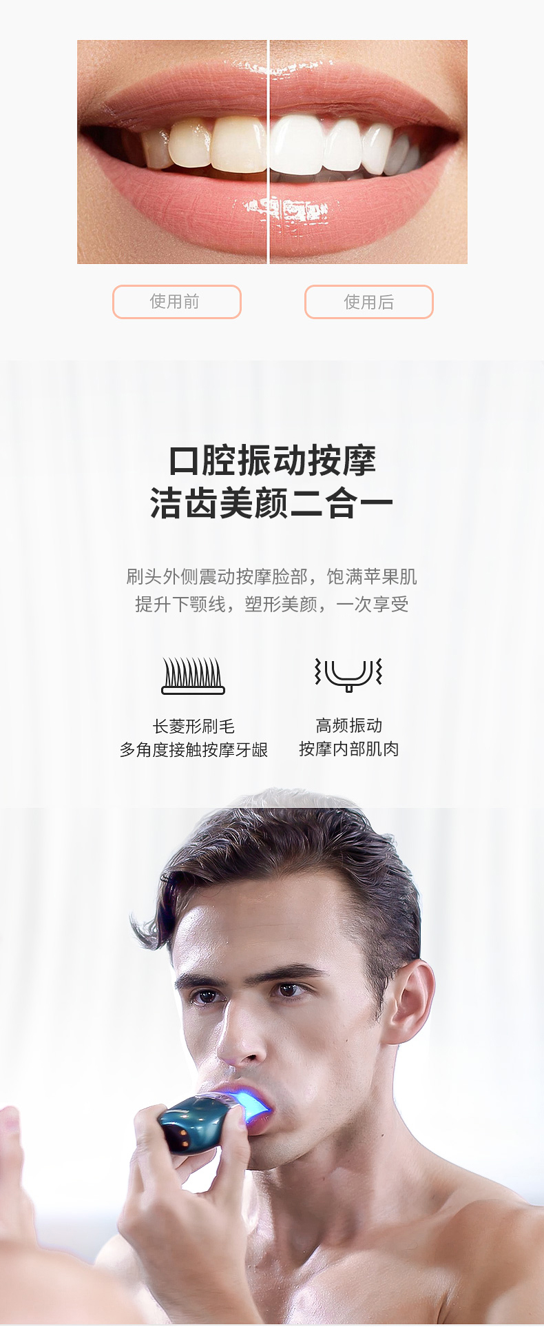 深爱 全自动声波口含牙刷 红光护龈 55秒极速清洁 图4