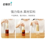 Старые хлопковые фермеры ленивая тряпка кухня сухость и мокры