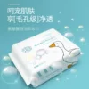 Товары от 老棉农旗舰店
