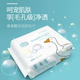 Влажные салфетки для умывания на основе аминокислот, средство для снятия макияжа, мягкие хлопковые салфетки, очищающее молочко