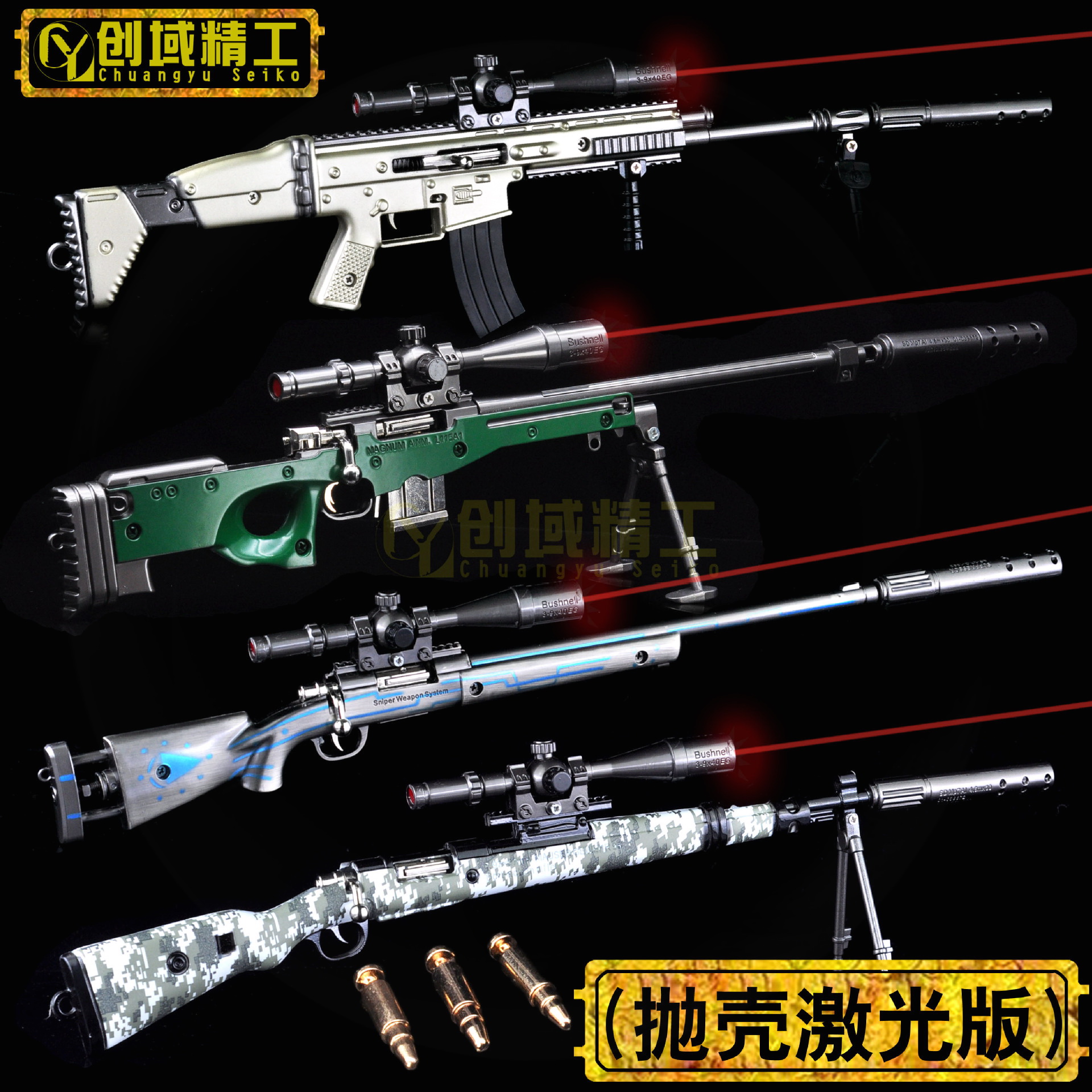Peace Game DP28 Dangerous Island Dapan Chicken Light Machine Gun Elite Boy Full Metal Weapon Model Gun Toy