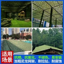 Air defense filming site Fake Clothing Network Small Custom Swimming Pool Background Wall Shaded Nears New 4x15 can be set