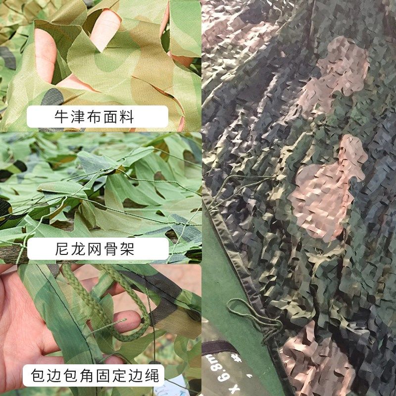 Air defense shooting shading heat insulation sunscreen sea blue decoration camouflan mesh fabric Pseudo-Clothing Network Kindergarten Outdoor Beauty