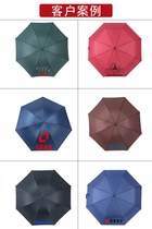 Bank umbrella folding custom logo customizable logo Advertisement umbrella bookmaking pattern company promotional event giving customers