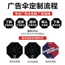 Advertising Umbrella Customised To Umbrella Print Logo Real Estate Folding Gift Umbrella Black Glue Triple Fold Clear Umbrella Book