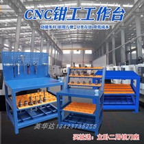Machining center fitter workbench mold maintenance and assembly BT30BT40 tool handle storage frame with integrated locking tool holder