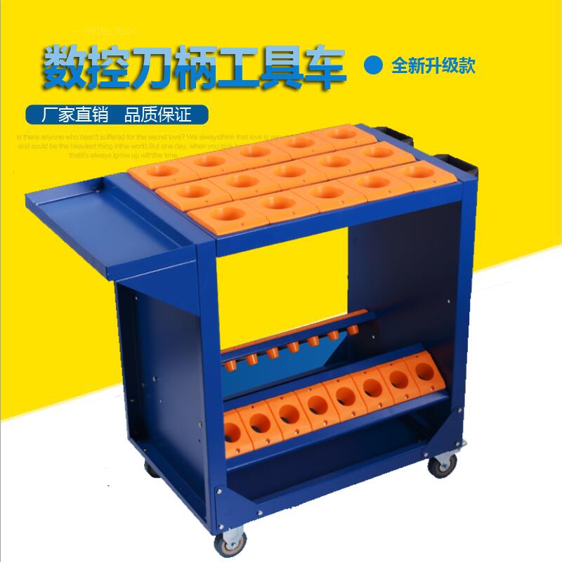 Numerical Control Cutter Management Car Cabinet CNC Machining Centre Tool Car BT40 Cutter Car BT50BT30 Shank Frame