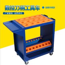 CNC tool management car cabinet CNC machining center tool car BT40 tool car BT50BT30 tool handle frame