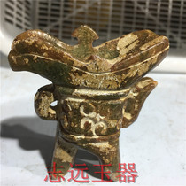 Miscellaneous Collection of Antique Jade Ware Han Dynasty Jade Cup Natural Antique Ancient Jade Piece Xiu Jade Beast-shaped Faucet Jade Cup Old Wine Cup