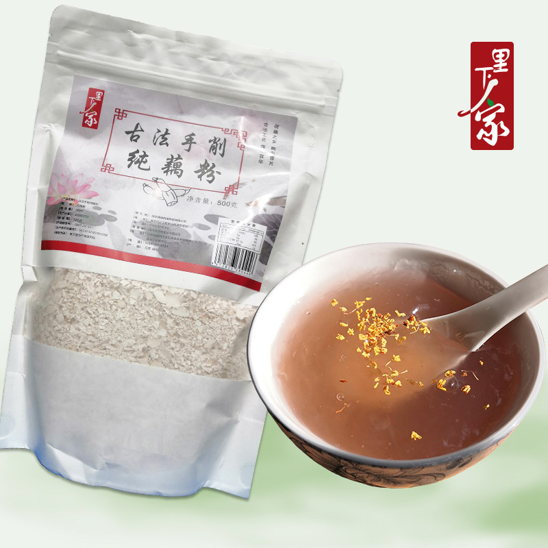 Yangzhou Bao Should Produce Pure Lotus Root Powder 500 gr Goose Snowflake Lotus Root Powder Positive sheet Bulk Artisanal Ancient Method Lotus Root Powder