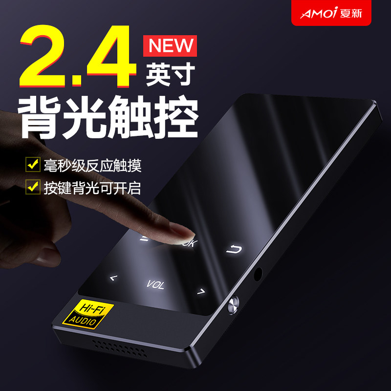 MP3 Walkman Bluetooth Edition Student Hifi Distortionless Music Player HIFI Fever MP4 Small Type