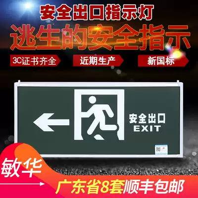 Man Wah Fire Emergency Lighting Safety exit evacuation indicator M-BLZD-1LROE I 5WCAA left and right signs