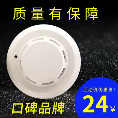 Bay smoke sensing JTY-GD-G3T G3 point type photoelectric smoke sensing fire detector not independent to be equipped with host
