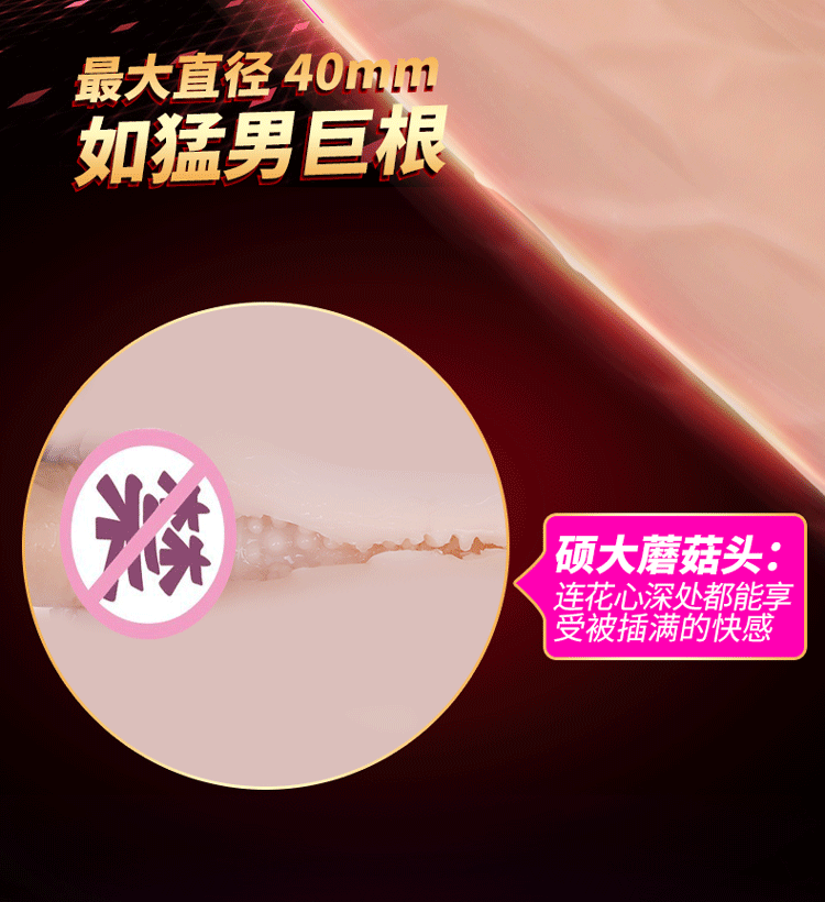肉搏战士保守750_18.gif