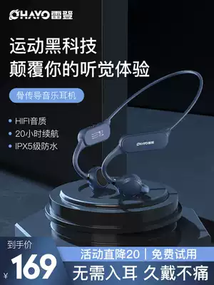 Redden S5 real bone conduction Bluetooth headset 2021 new wireless sports fitness running without in-ear ear-mounted high-end men and women's binaural waterproof ultra-long battery life neck-mounted noise reduction