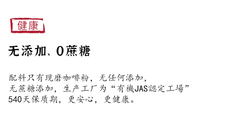 日本进口 8gx24包 隅田川 滤挂式 意式醇香特浓现磨挂耳纯黑咖啡 券后40元包邮 买手党-买手聚集的地方