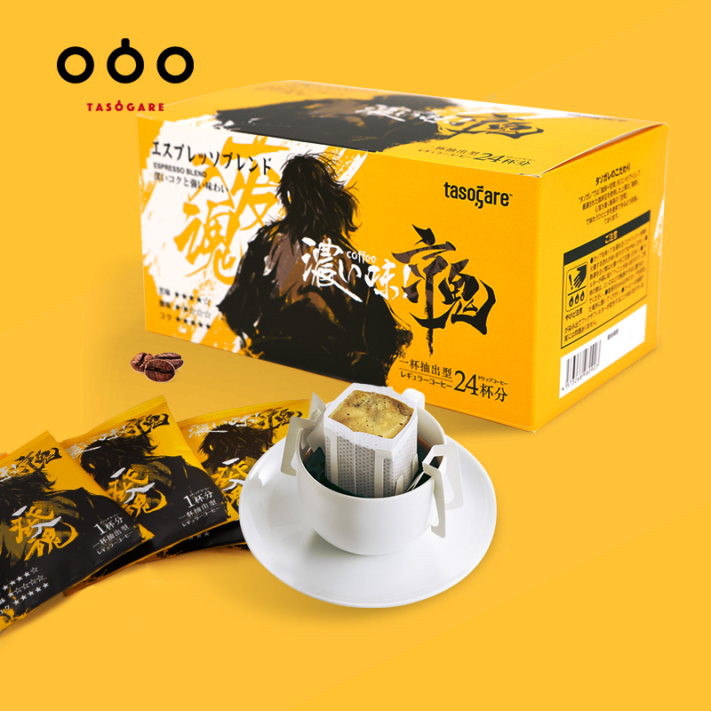 临期 日本进口 隅田川 TASOGARE 京鬼系列 特浓挂耳咖啡 24片装 天猫优惠券折后¥29包邮(¥39-10)赠咖啡伴侣18颗 临期 日本进口 隅田川 TASOGARE 京鬼系列 特浓挂耳咖啡 24片装 天猫优惠券折后¥29包邮(¥39-10)赠咖啡伴侣18颗