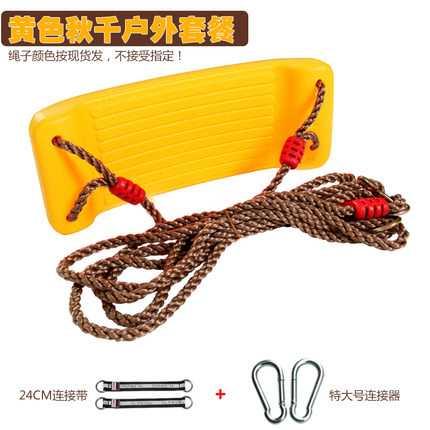Huangwan Outdoor Packageresidential quarters family Sling In hospital bedroom of one's own unit chair outdoors children Hanging blue swing Portable wear-resisting yard outdoor