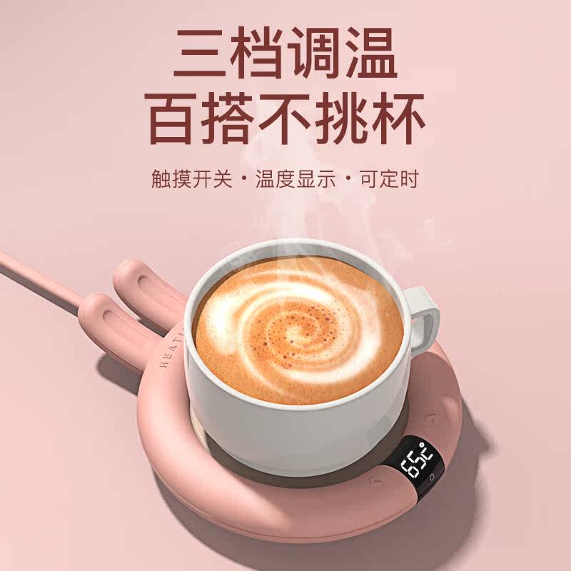 Warm Warm Cup 55 Degrees Smart Thermostatic Cup Mat thermostats Milk Heater Hot Miller Insulation Burning Water Mug Gift Box Office Small Dorm Room Usb Heating Gift Box Sets Gift Base
