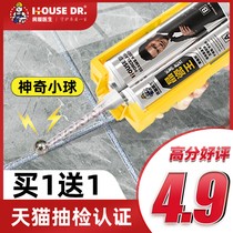 Beauty seam agent Tile floor tile special waterproof caulk hook Home brand Top ten construction tools Glue gun Beauty seam glue